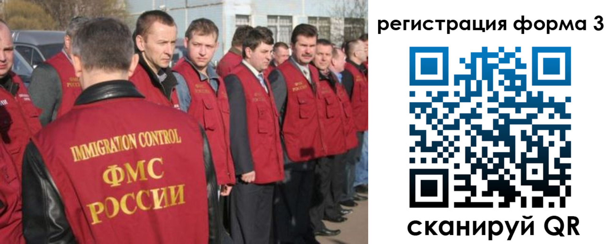 регистрация для школы в Минусинске